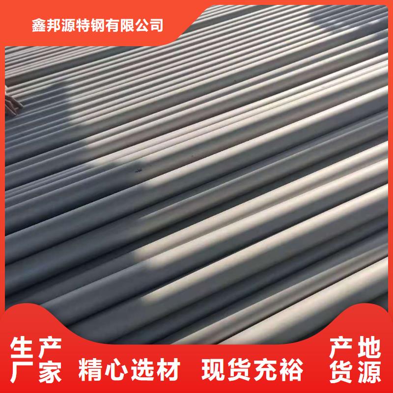 不锈钢管_合金钢管品质保障价格合理