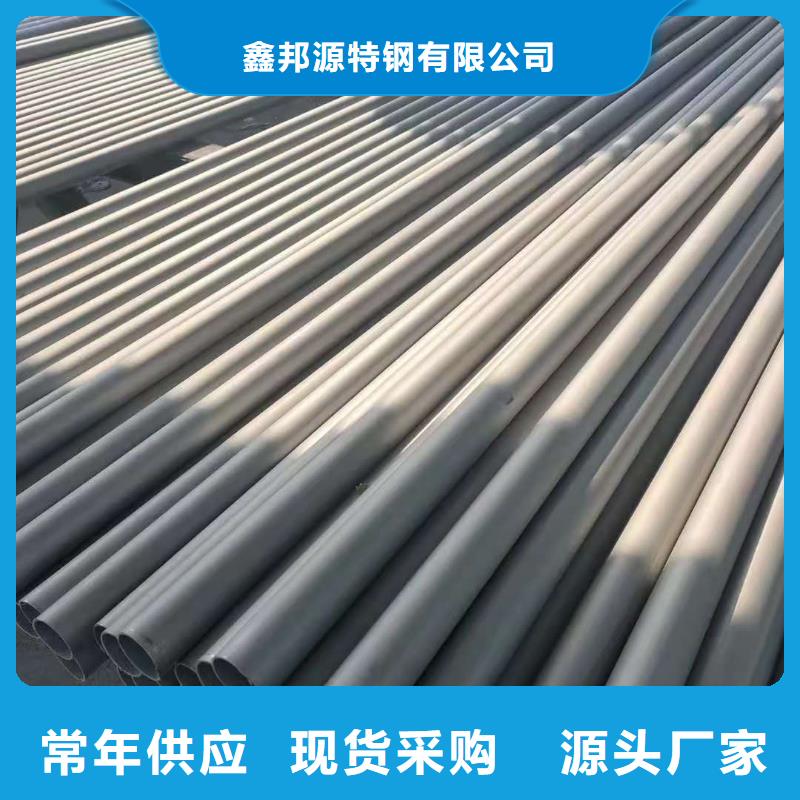 【不锈钢管】合金管长期供应