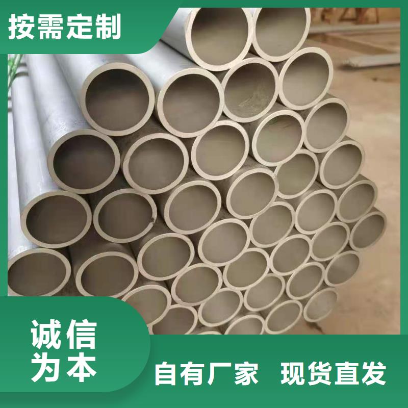 不锈钢管无缝管真实拍摄品质可靠