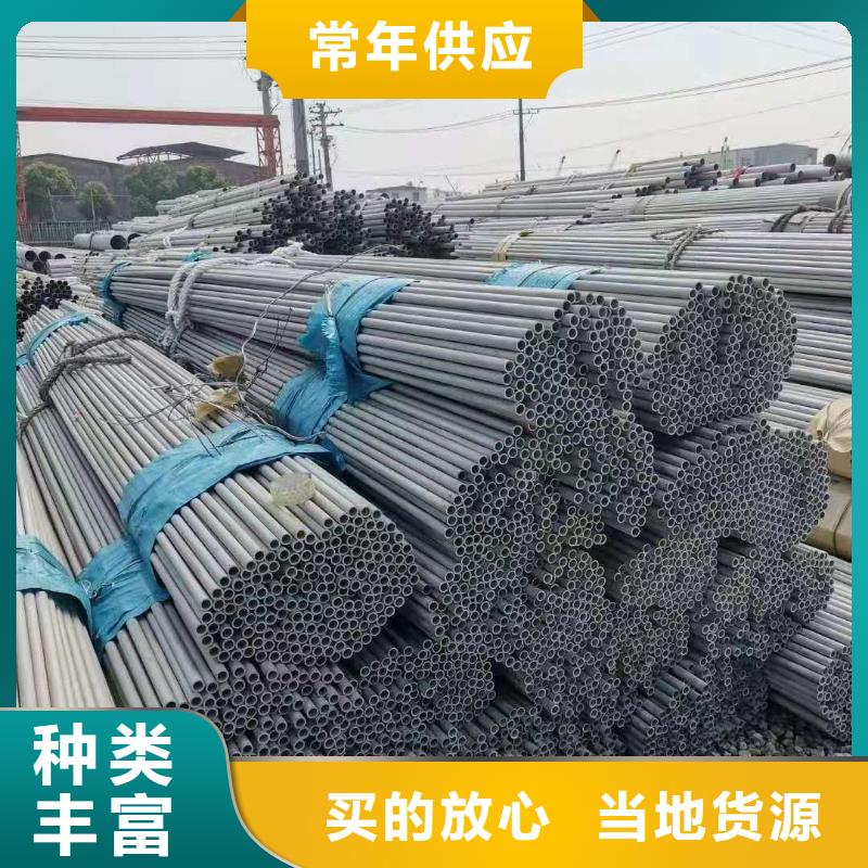 不锈钢管,无缝方矩管用心服务