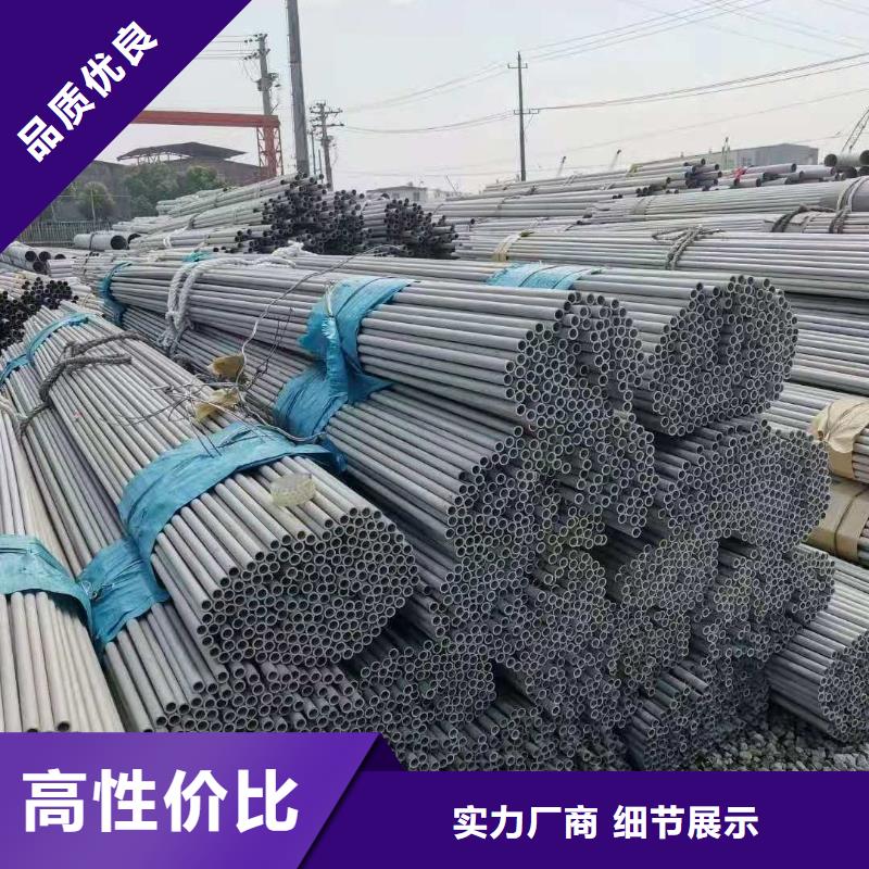 不锈钢管输送管高品质诚信厂家