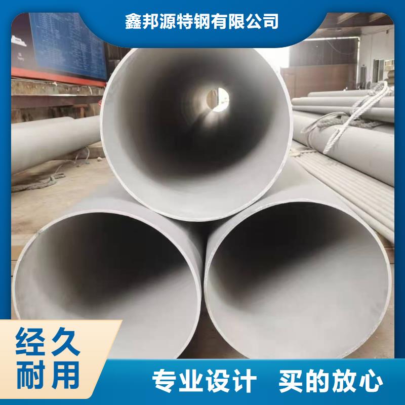 不锈钢管GB/T8163-2025流体管无中间商厂家直销