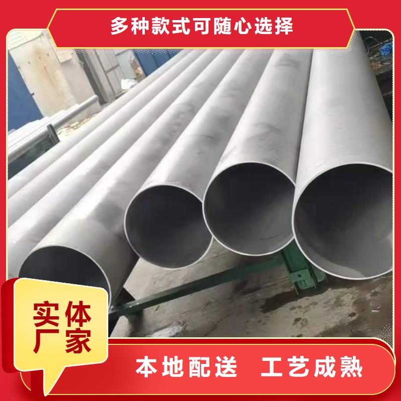 不锈钢管,输送管拥有核心技术优势