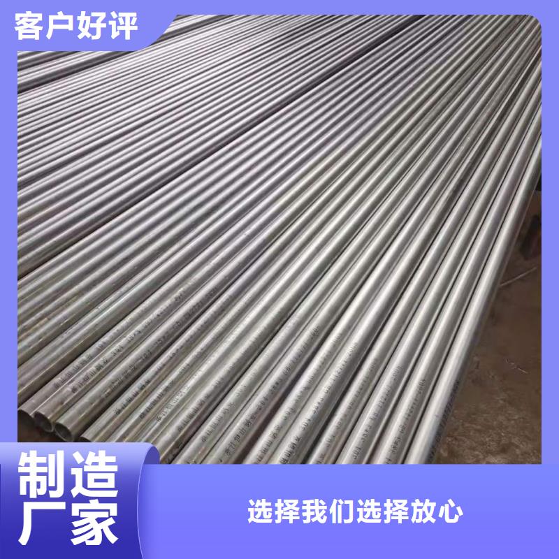 不锈钢管40Cr无缝钢管按需定制