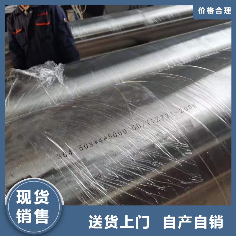 不锈钢管,精密钢管好产品价格低