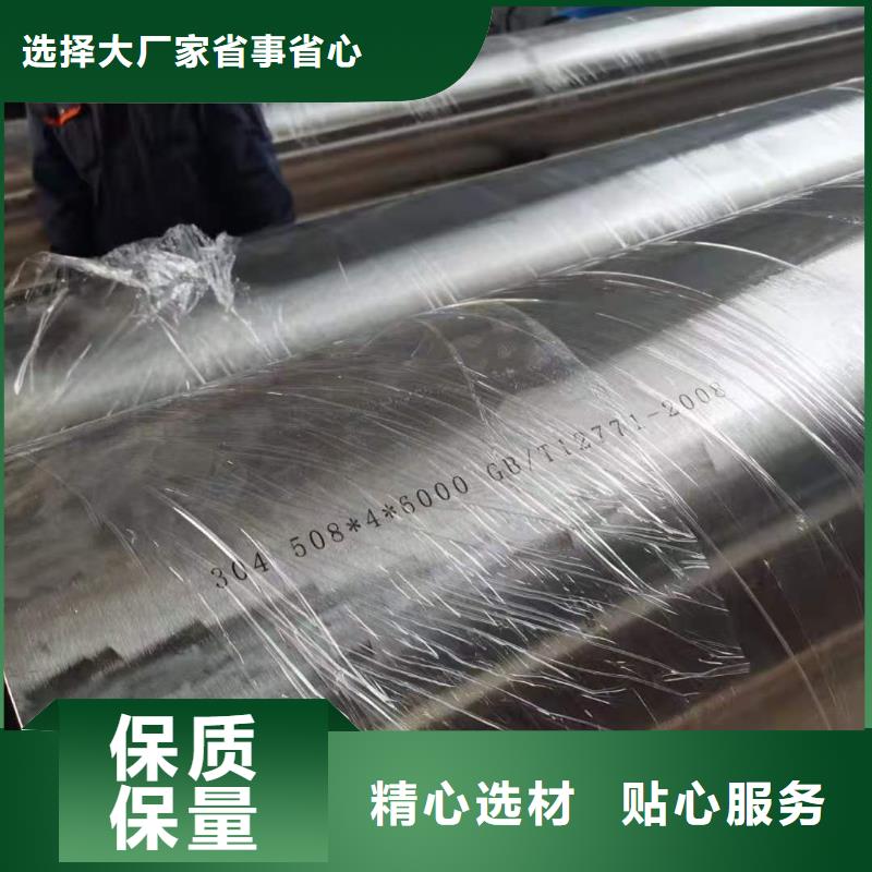 不锈钢管-【锅炉管】定制不额外收费