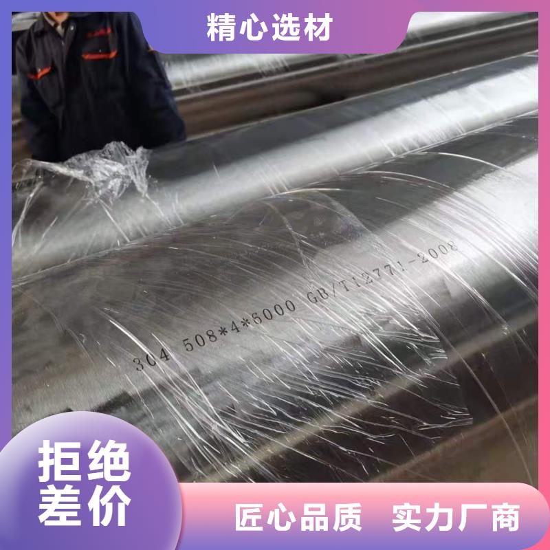 不锈钢管精密管厂家技术完善