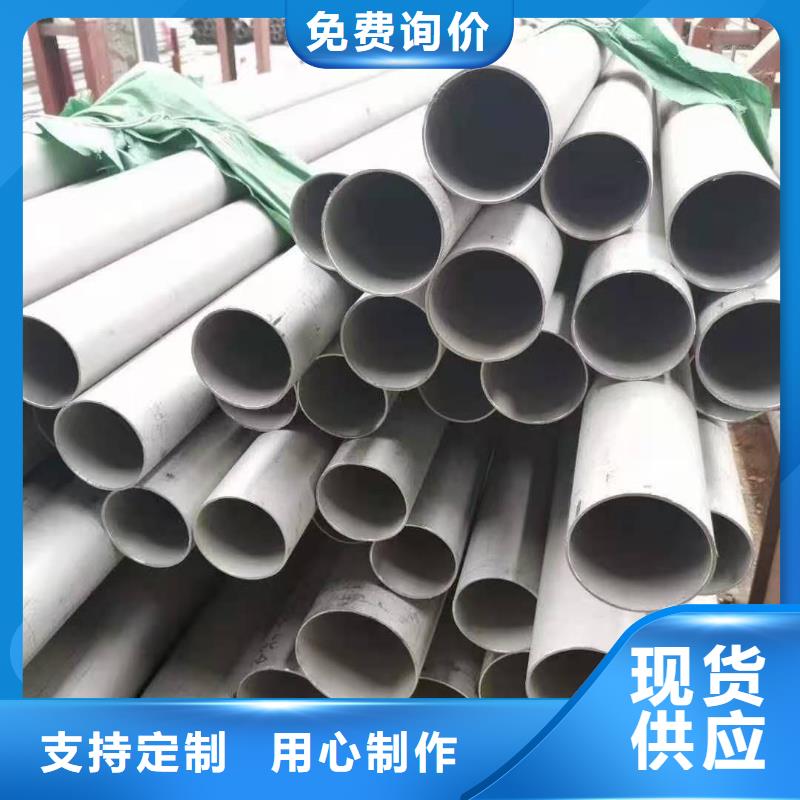 不锈钢管无缝管真实拍摄品质可靠