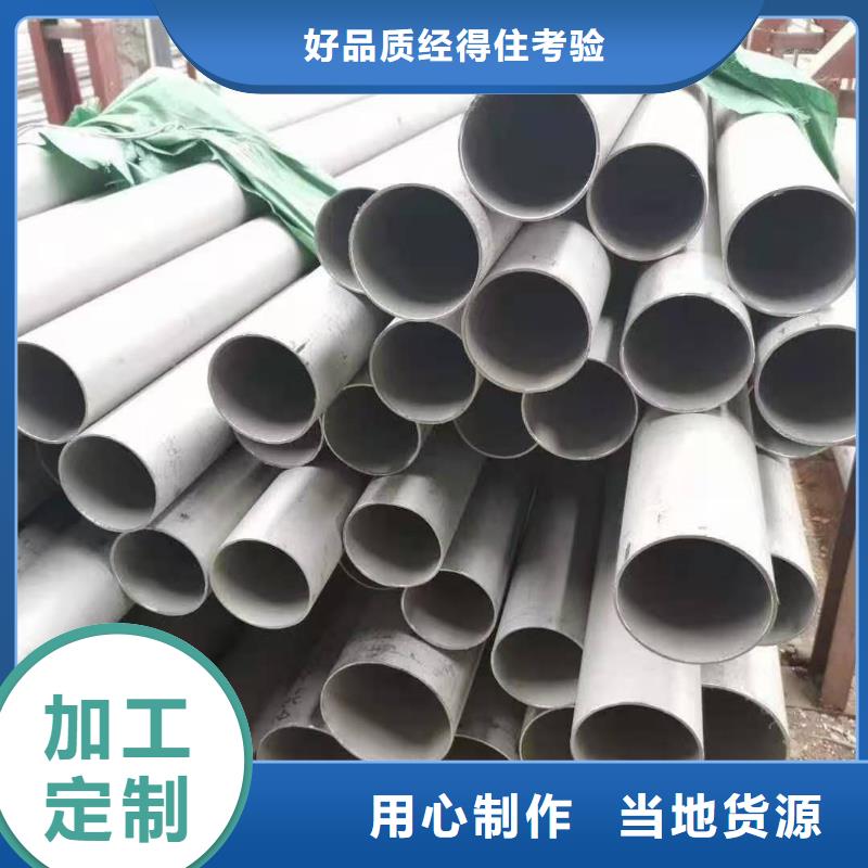 不锈钢管40Cr无缝钢管按需定制