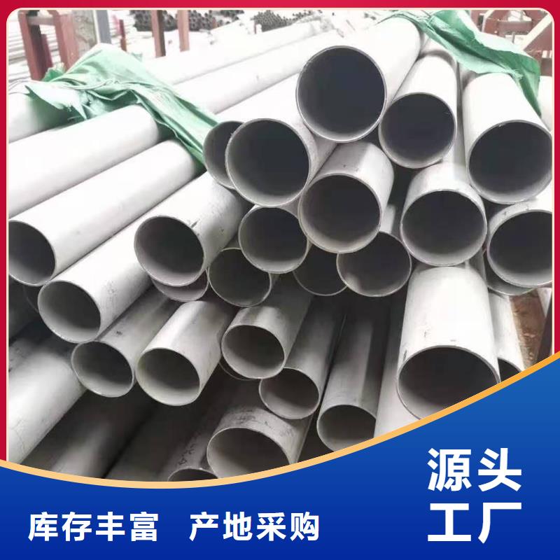 不锈钢管石油裂化管物美价优