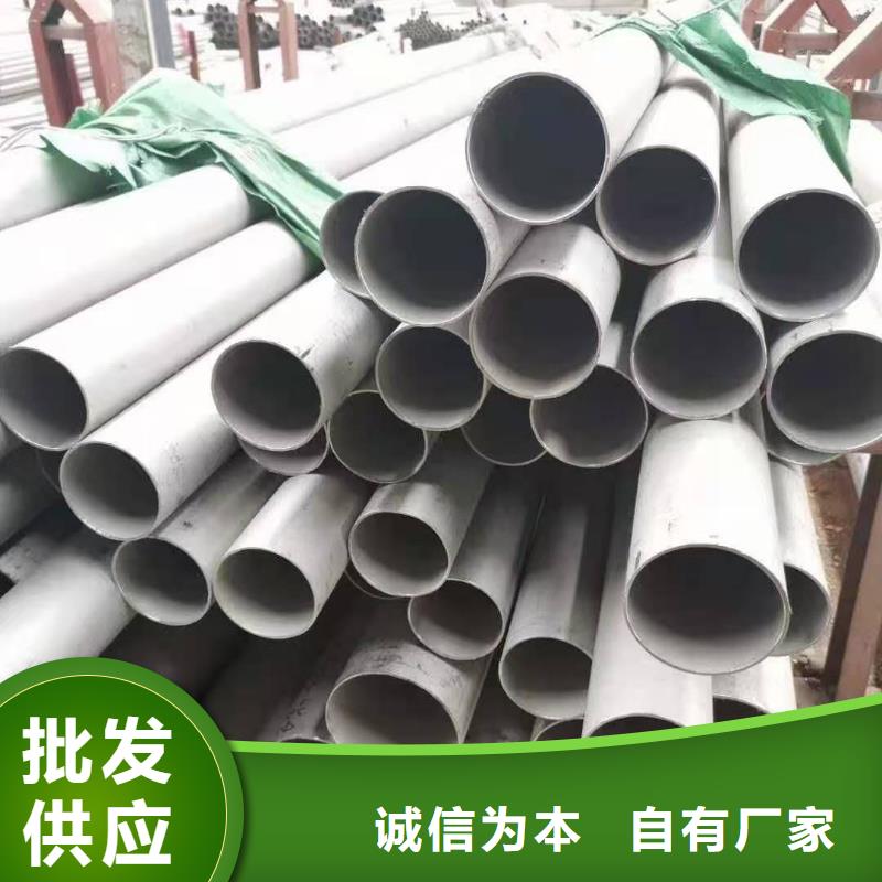 不锈钢管GB/T8163-2025流体管无中间商厂家直销