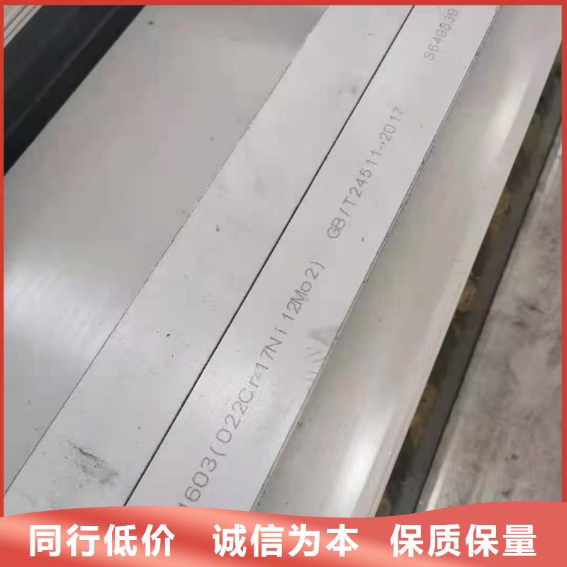 不锈钢管GB/T8163-2025流体管精心