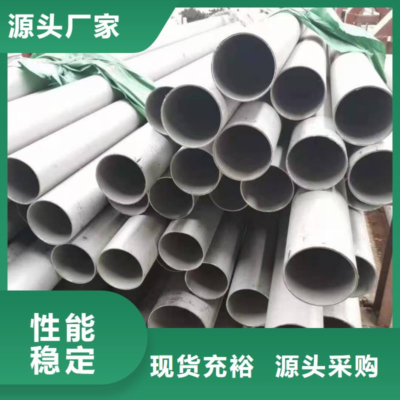 不锈钢管,无缝方矩管用心服务