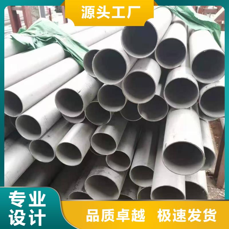 不锈钢管无缝管真实拍摄品质可靠
