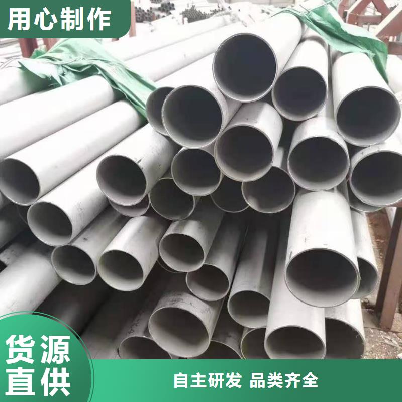 不锈钢管GB/T8163-2025流体管精心
