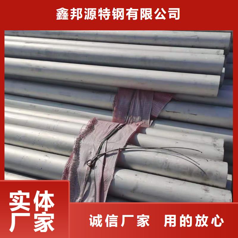 不锈钢管,输送管拥有核心技术优势