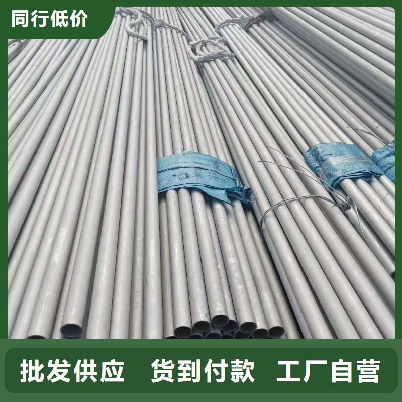 不锈钢管20#无缝钢管多年厂家可靠
