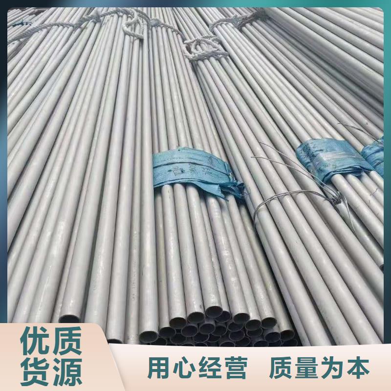 不锈钢管无缝管源头厂家直销