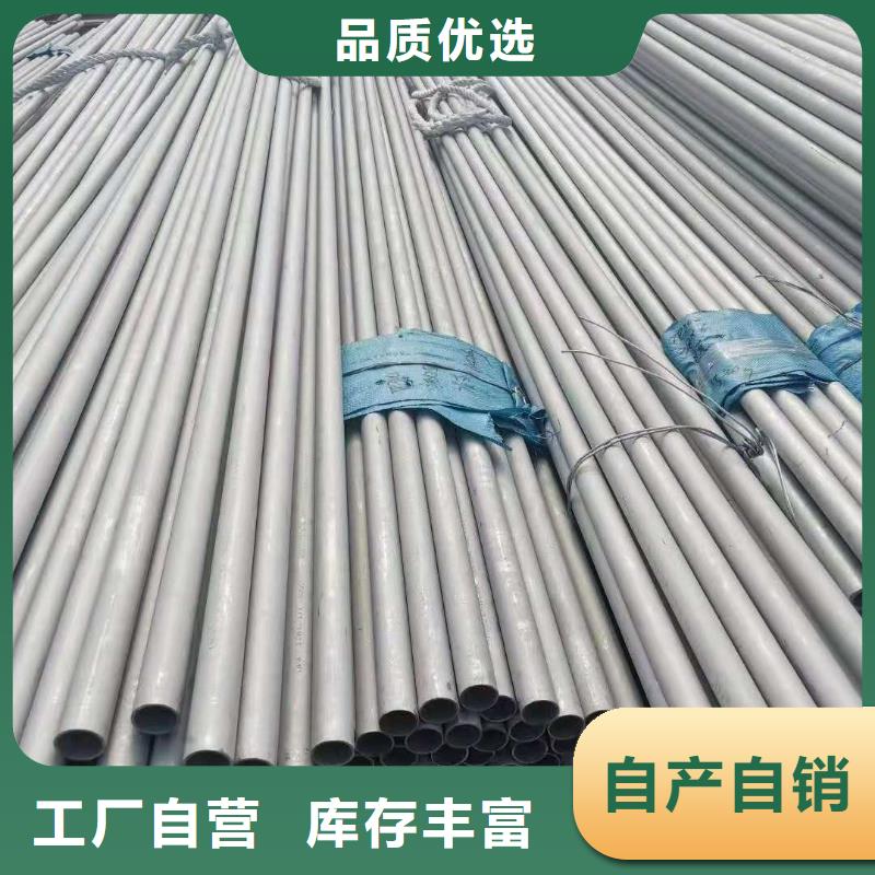 不锈钢管-【锅炉管】定制不额外收费