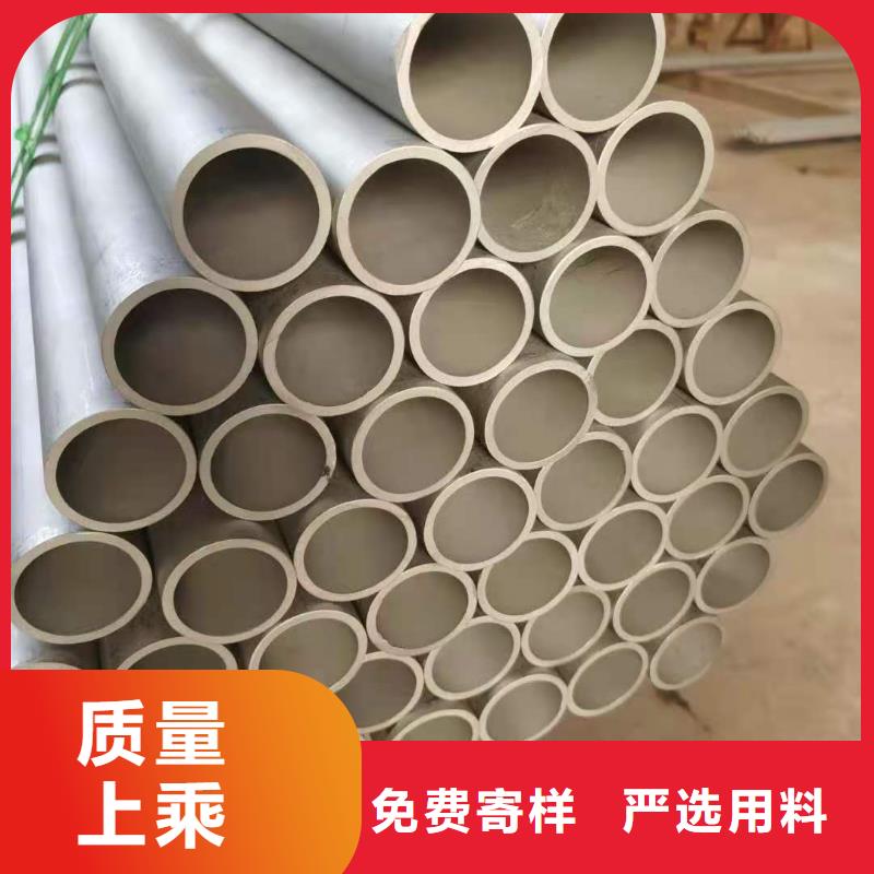 不锈钢管_合金钢管品质保障价格合理