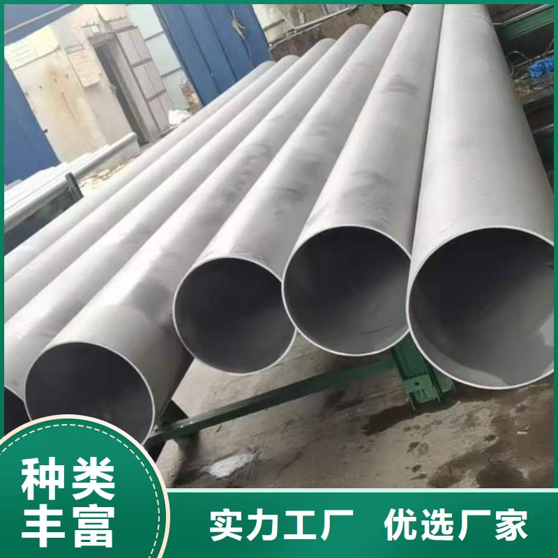 【不锈钢管】合金管长期供应