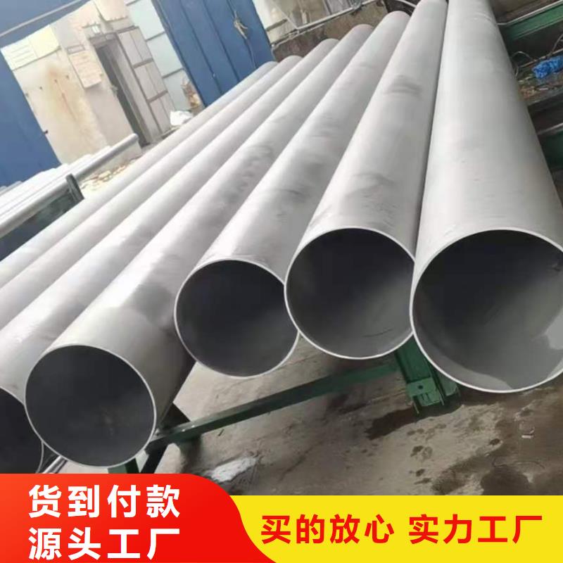 【不锈钢管】无缝管真材实料