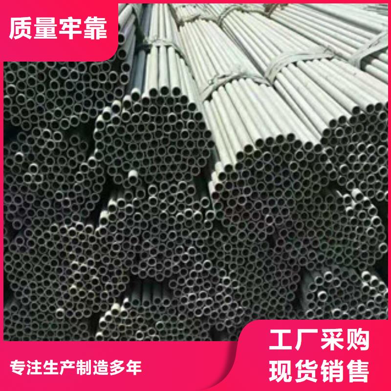 不锈钢管40Cr无缝钢管用心经营