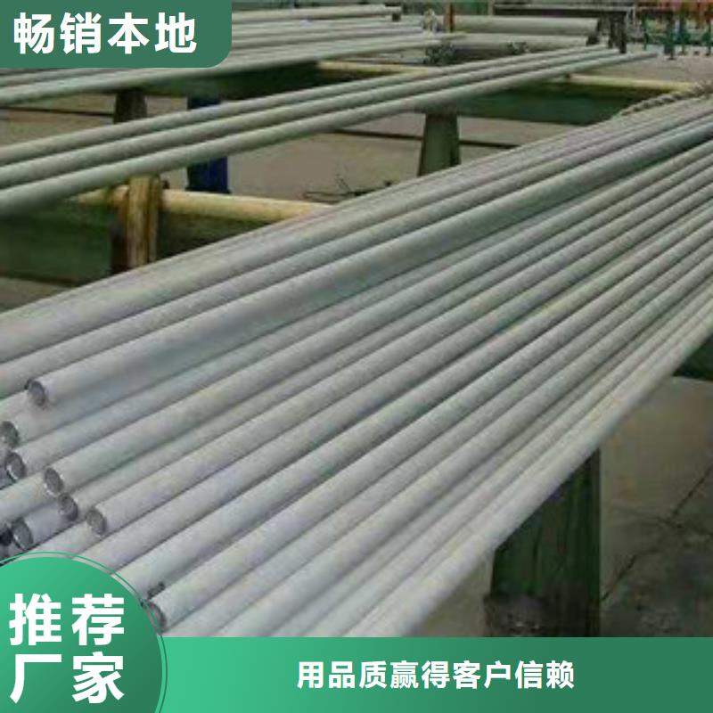 不锈钢管无缝管真实拍摄品质可靠