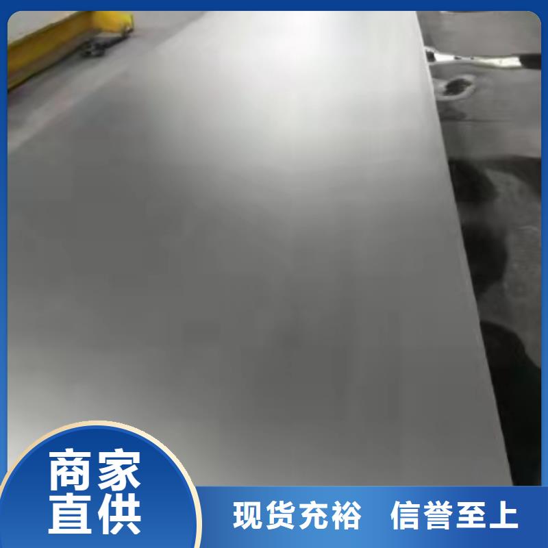 不锈钢板锅炉管高品质诚信厂家