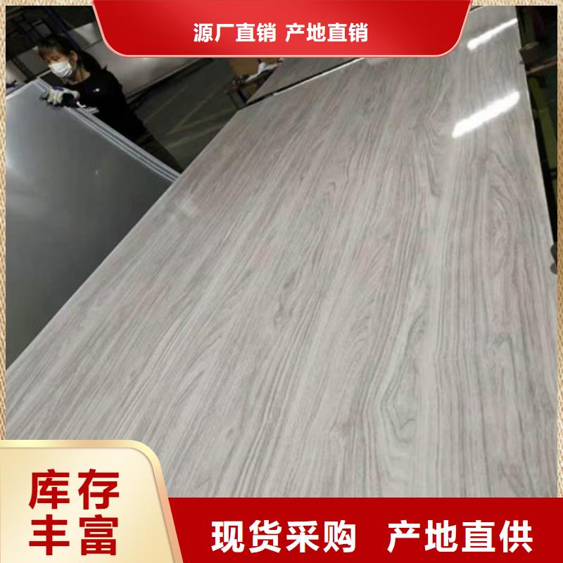 【不锈钢板合金管型号齐全】