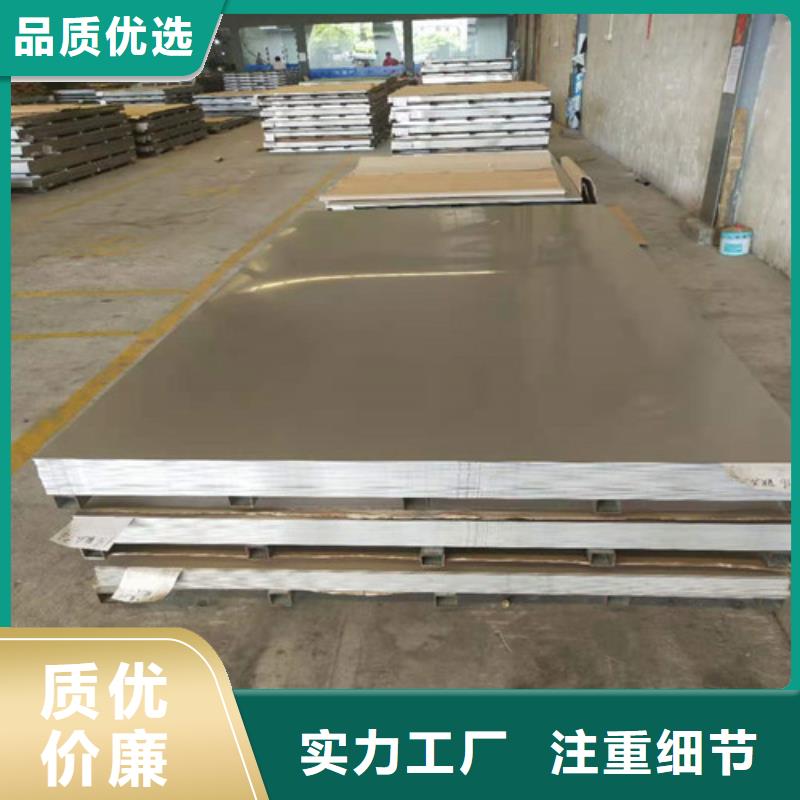 不锈钢板40Cr无缝钢管出厂价
