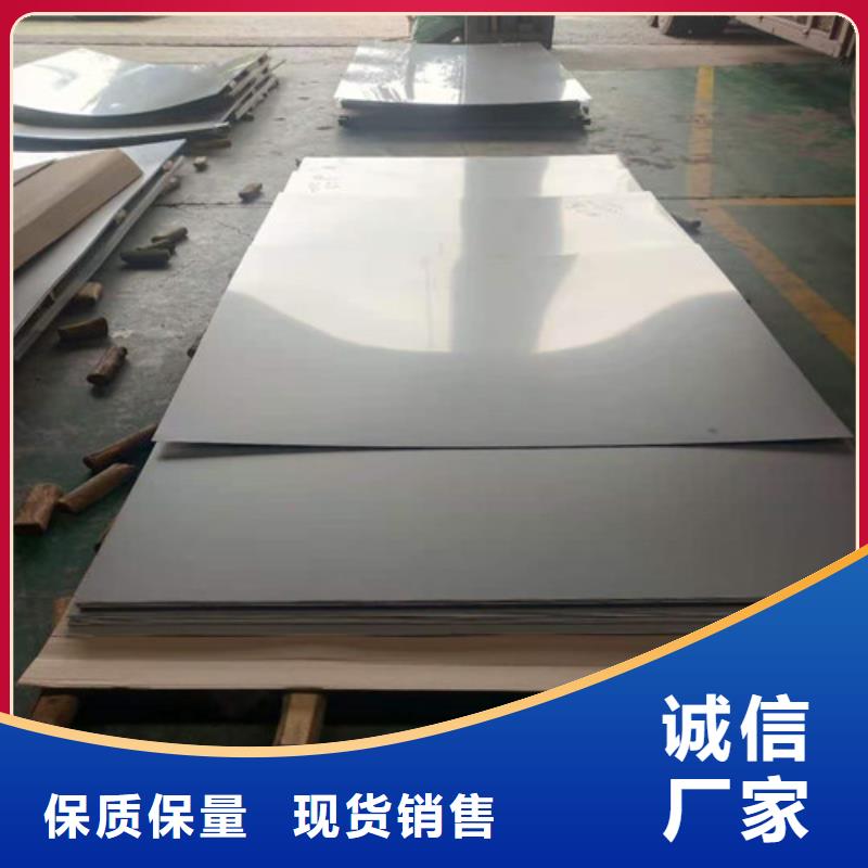 不锈钢板GB/T6479-2013化肥专用管工艺层层把关