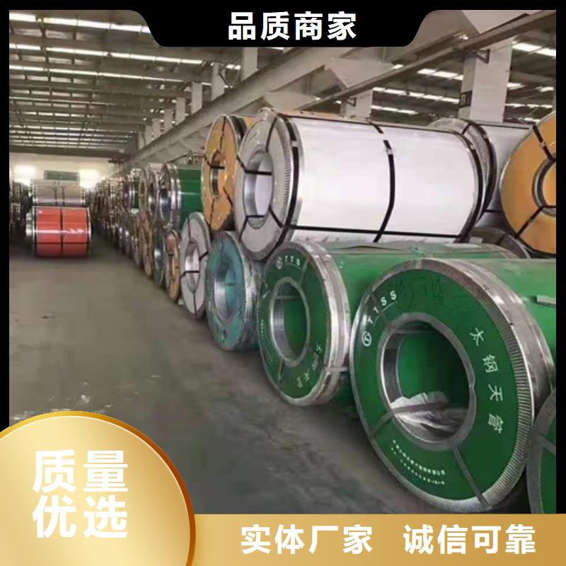 【不锈钢板】无缝管打造行业品质