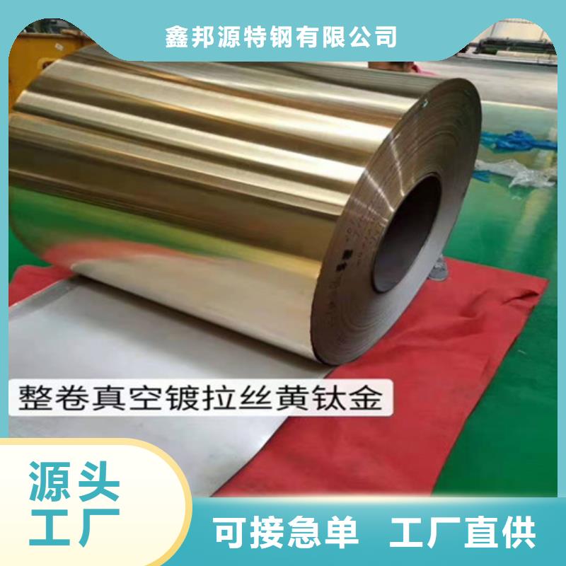 不锈钢板无缝方矩管放心得选择