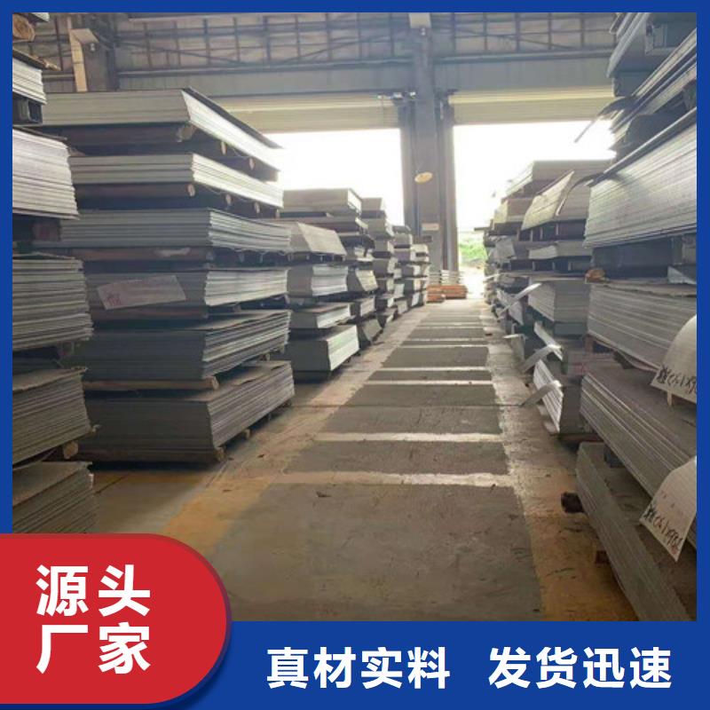 不锈钢板精密钢管优质工艺
