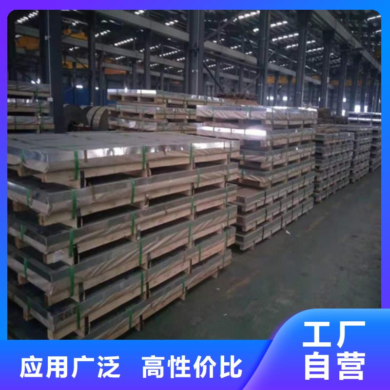 不锈钢板锅炉管库存丰富