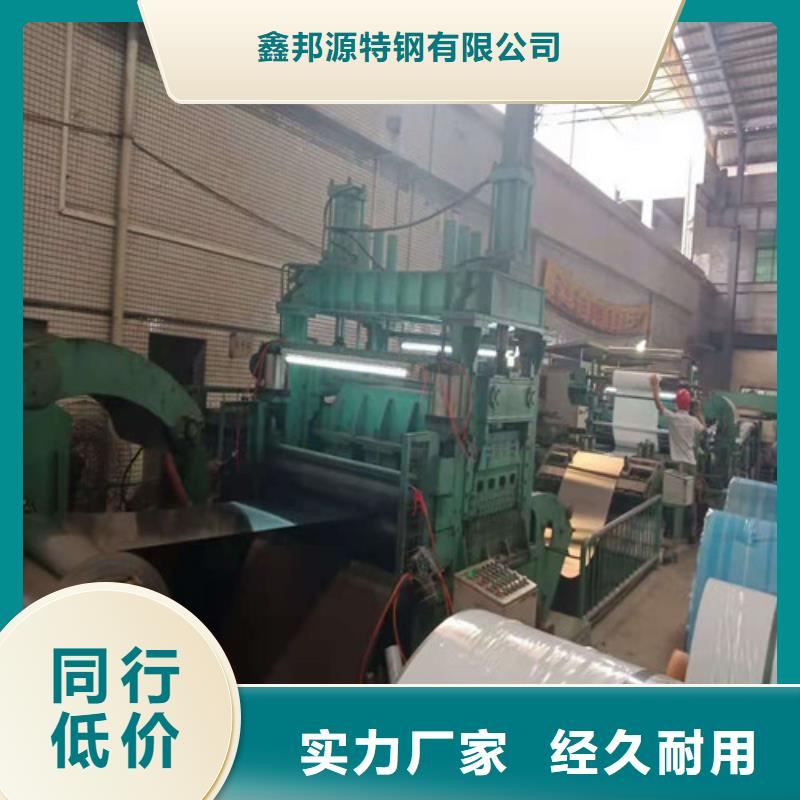 不锈钢板40Cr无缝钢管精品优选