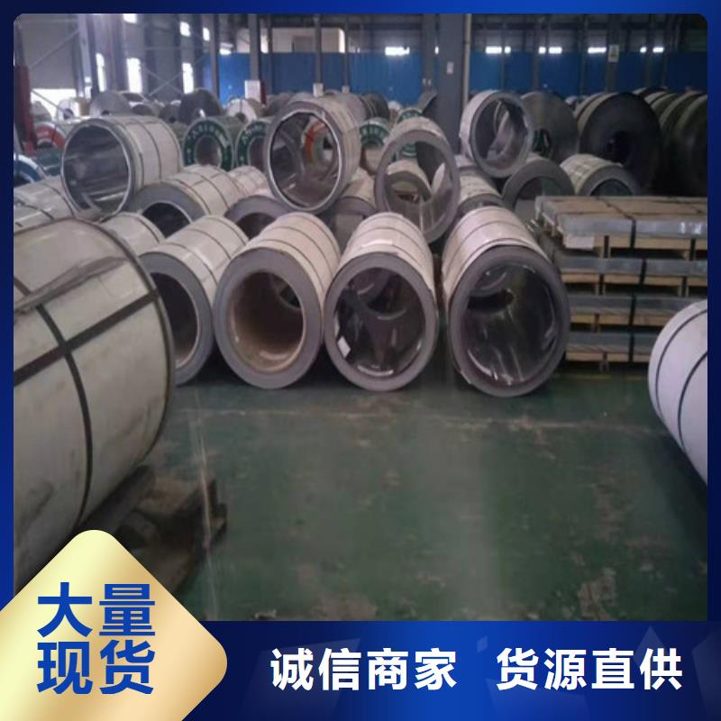 不锈钢板锅炉管高品质诚信厂家