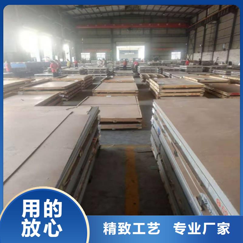 不锈钢板合金钢管品质值得信赖
