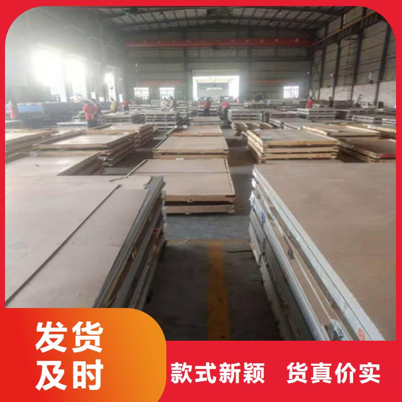 不锈钢板-无缝管厂家大量现货