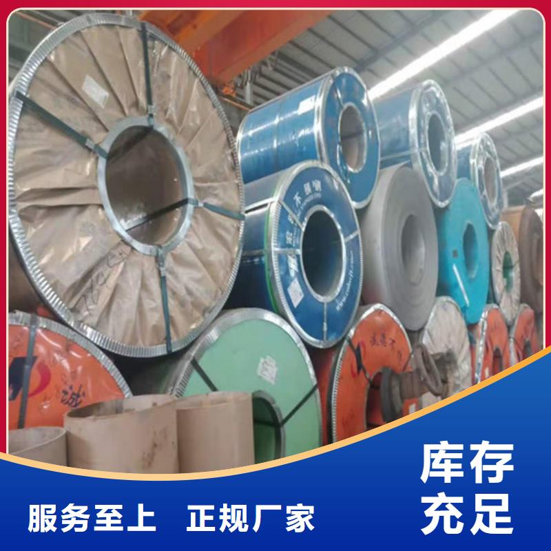 不锈钢板-镀锌钢管品质过硬