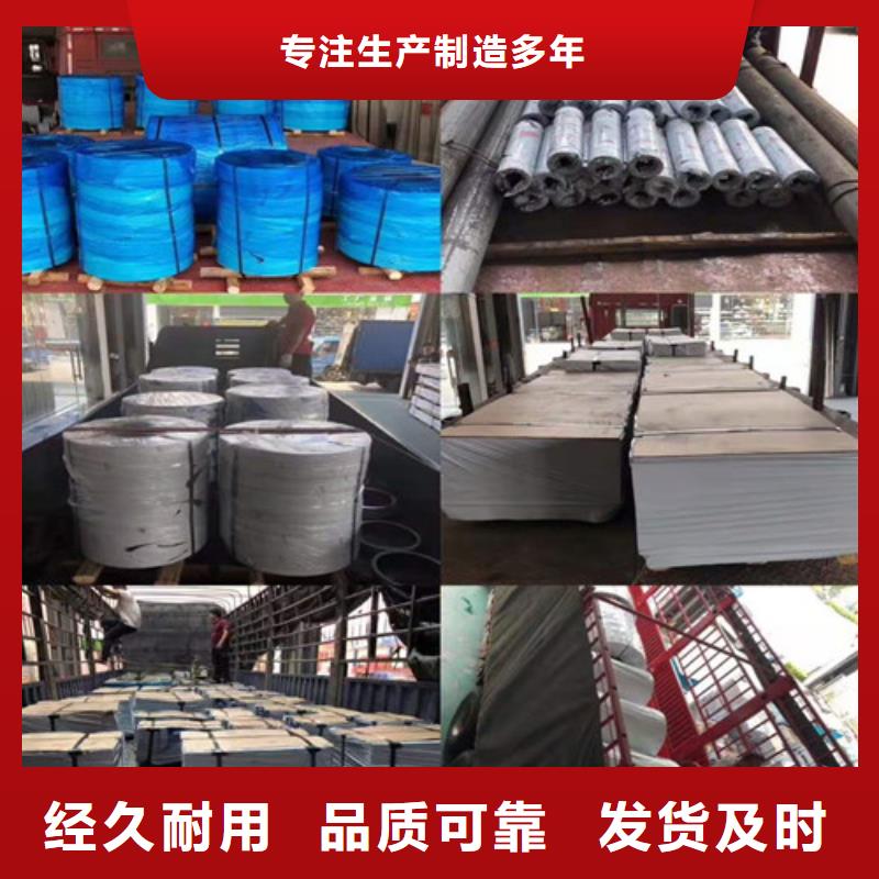 不锈钢板-无缝管优良工艺