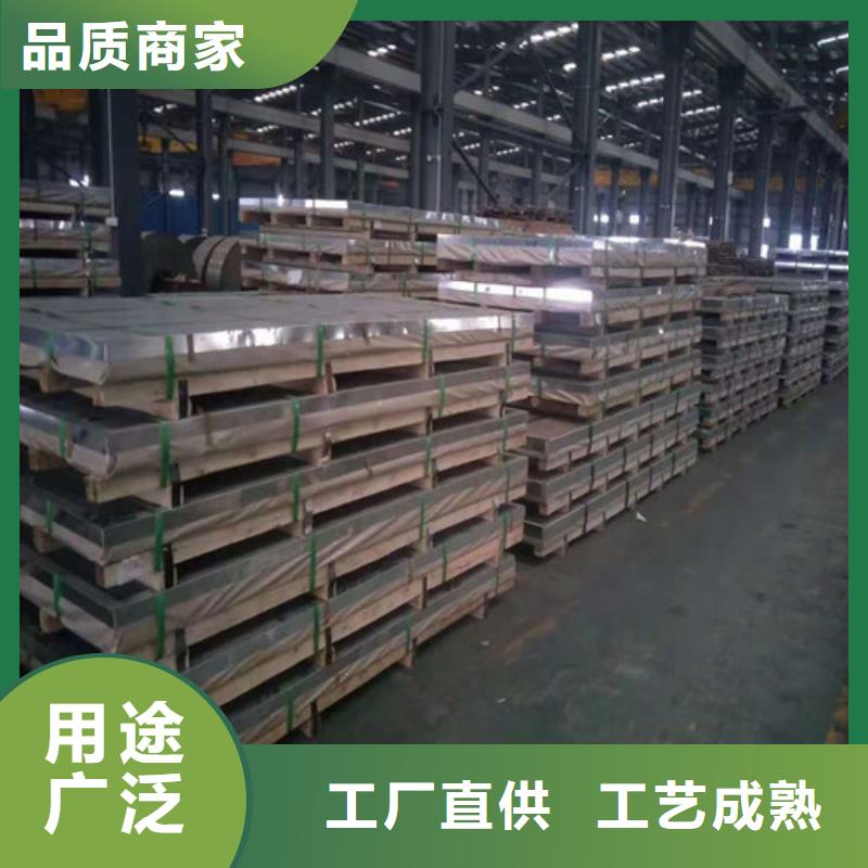 【不锈钢板】无缝管打造行业品质