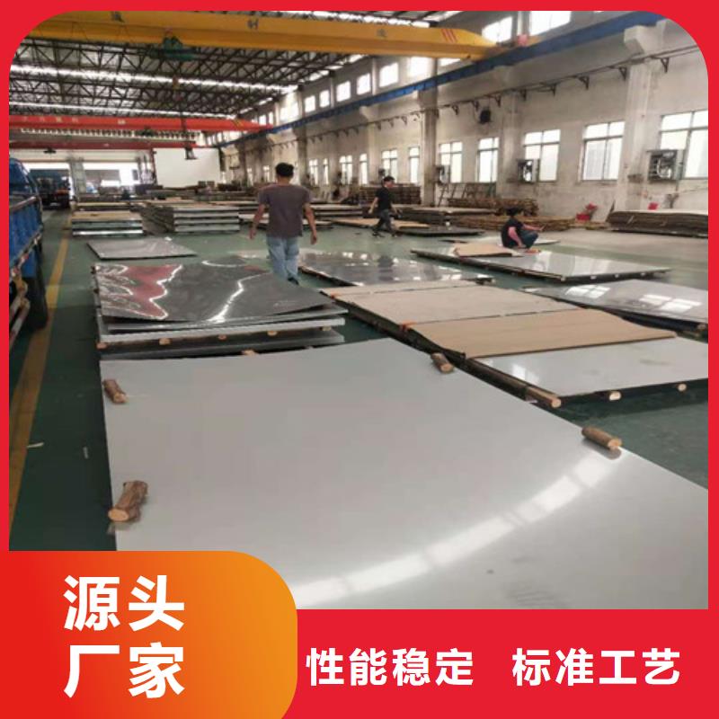 不锈钢板GB/T6479-2013化肥专用管工艺层层把关