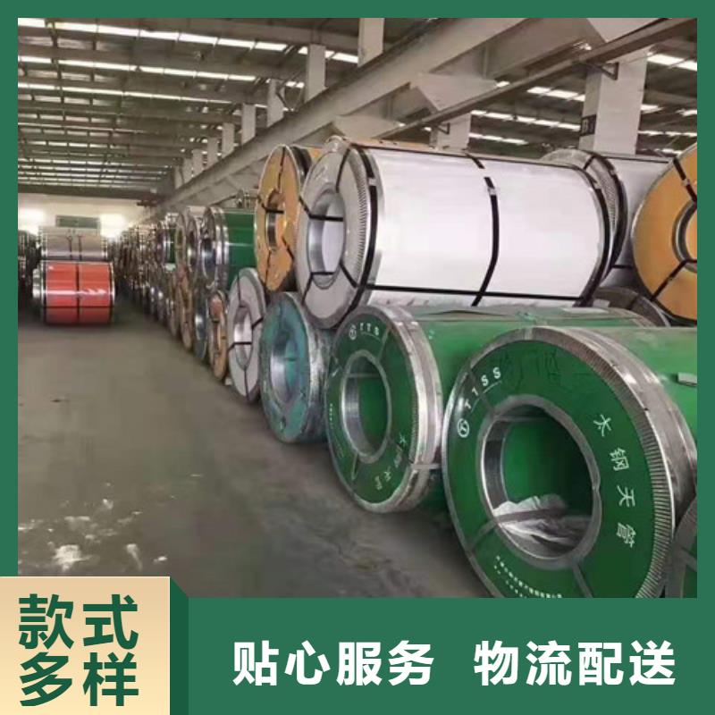 不锈钢板无缝方矩管定金锁价