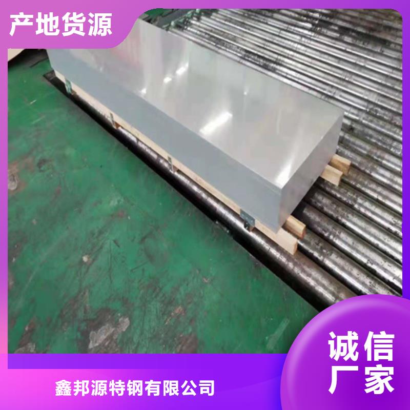 不锈钢板无缝管厂家直销值得选择