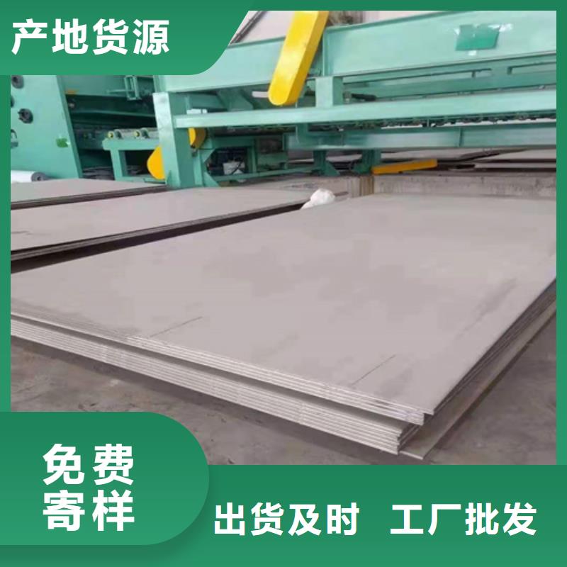 不锈钢板合金管批发商