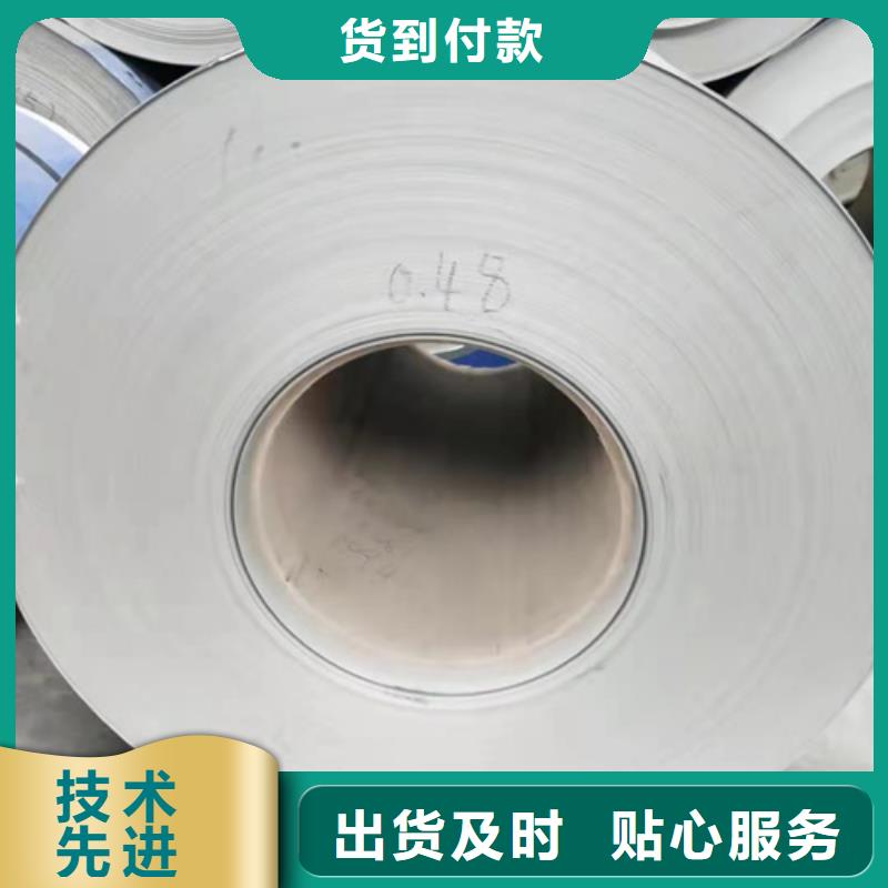 不锈钢板合金管批发商
