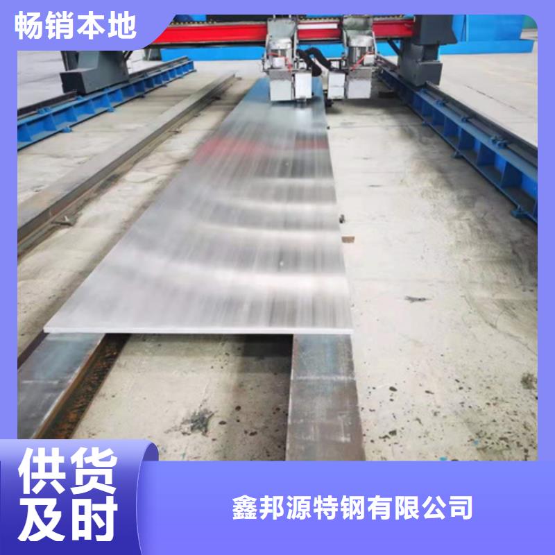 不锈钢板合金钢管追求品质