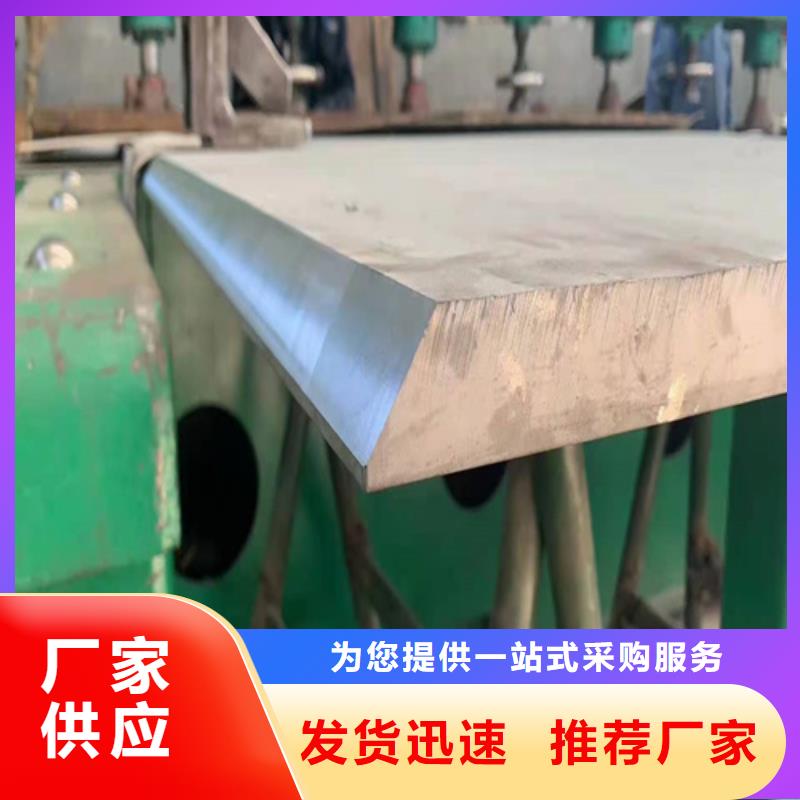【不锈钢板合金管型号齐全】